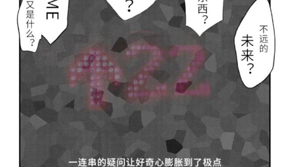 【随心系列】OMG2店通用~TIME实景侦探剧本杀推理馆