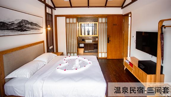 【随心系列】OMG699抢独栋温泉别墅,私家庭院、私汤池
