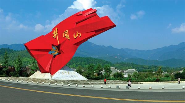 江西井冈山 庐山风景名胜区6日5晚跟团游